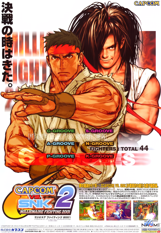 Index of /Sega - Naomi/Named_Boxarts